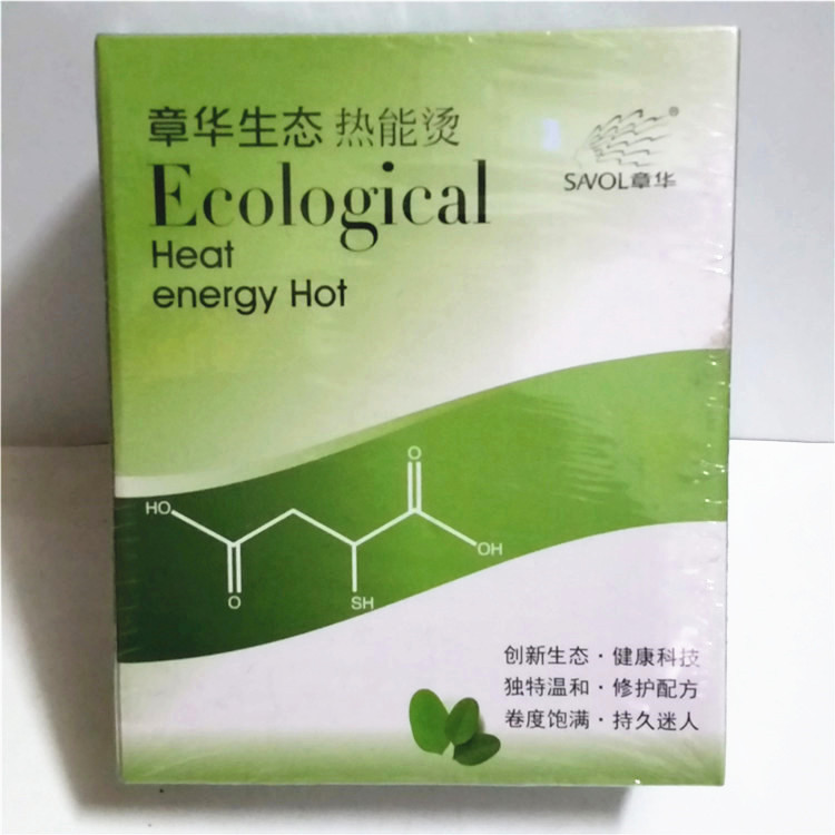 Zhanghua ecological heat energy scalding Zhanghua rapid scalding digital hot ceramic scalding non-destructive scalding aromatic odorless 1000x2