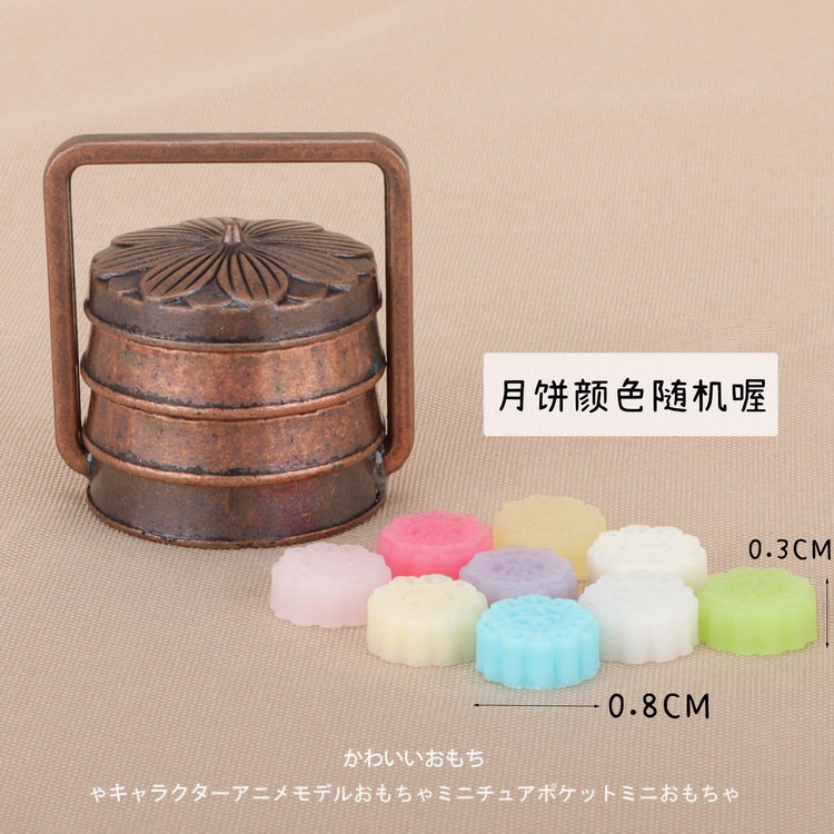 Retro Alloy Ice Leather Mooncake Basket Emulation Mini Eva Eva House Kitchen Props Posing As Home Wine Children Toy Presents