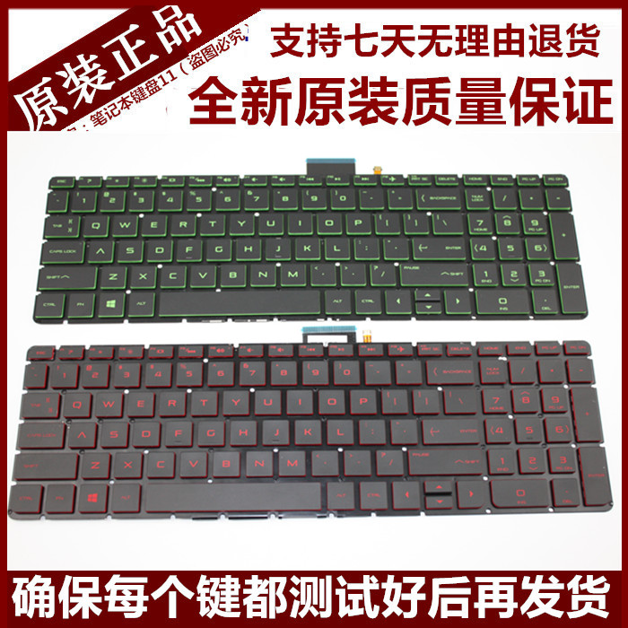 New US original HP HP Shadow Elf 2 generation OMEN 15-AX214TXAX217TX laptop keyboard