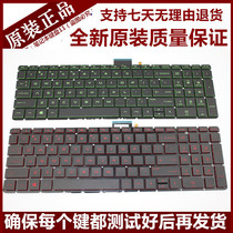 New US original HP HP Shadow Elf 2 generation OMEN 15-AX214TXAX217TX notebook keyboard
