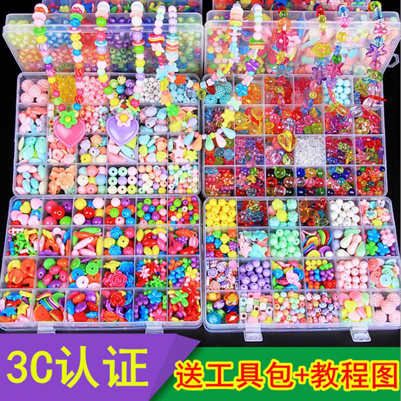 Beaded children's handmade diy material bag baby wearing beads girl hand necklace jewelry educational toys