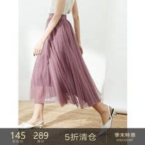  Late summer clearance) Sweetened lens fairy yarn skirt pleated chiffon polka dot half-body a-line mesh skirt female early spring