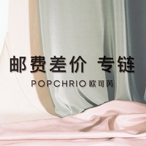  Postage deposit difference Make up the difference in a few yuan to shoot a few (you cant make up a single or use a store red envelope etc)