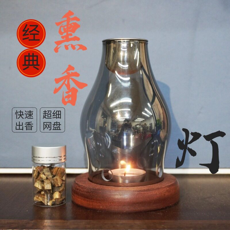 奇楠沉香销售的LOGO