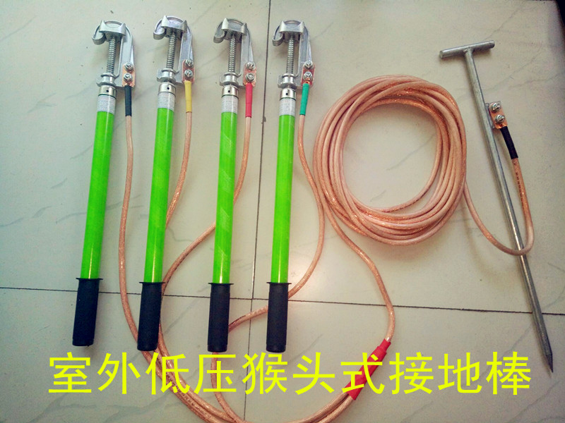 0 4 special low voltage grounding wire grounding rod 25 square soft copper wire grounding pin Monkey head spiral power grounding nail
