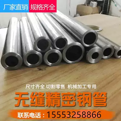 Precision tube inside and outside 20 25 28 30 32 40 50mm hydraulic chrome molybdenum alloy seamless steel pipe mirror round