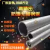 Seamless steel pipe precision outer tube 16-18-20-22-25-32-30-40-50 inner 8-10-12 white round steel pipe
