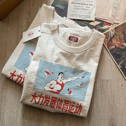 Xie Xianshen Powerful Development Sports Era Standard Chinese Shirt National Trend Retro Embryo Cotton T-Shirt Long-Sleeved Men and Women