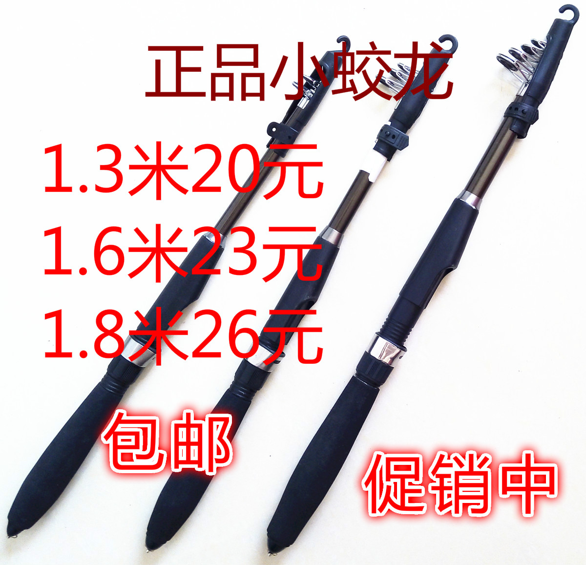 Small Dragon Sea Rod Ultra Hard Short Section Sea Rod Ice Fishing Rod and Fishing Rod 1 3 1 6 1 8 m