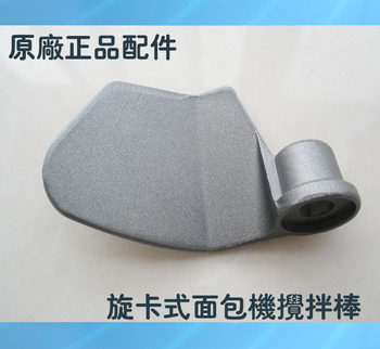 Aca Bread Machine Ab-Sf16A... Stirring Rod Mixing Blade Mixing Knife Original Accessories Genuine Brand New