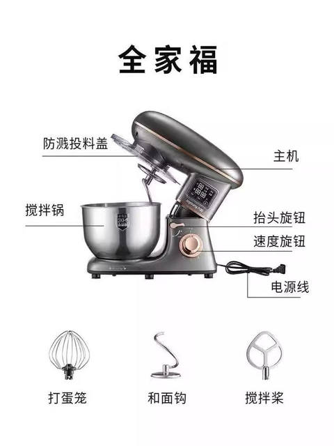 Joyoung Chef Machine Mc-961 Machine Accessories Egg Cage and Hook Mixing Paddle Original Accessories Genuine
