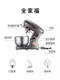 Joyoung Chef Machine Mc-961 Machine Accessories Egg Cage and Hook Mixing Paddle Original Accessories Genuine
