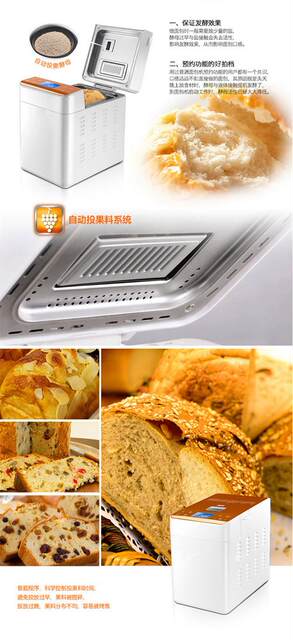 Aca Bread Machine Bucket Square/Round Bucket 15*15 Inner Container Original Factory 2Cm15/2Cm16/1515/K10Ppt