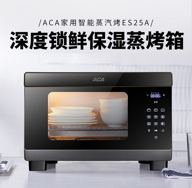 Aca Electric Oven Es25A Original Accessories Steam Pipe Abp-Tz25A Steam Pipe Black Silicone