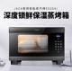 Aca Electric Oven Es25A Original Accessories Steam Pipe Abp-Tz25A Steam Pipe Black Silicone