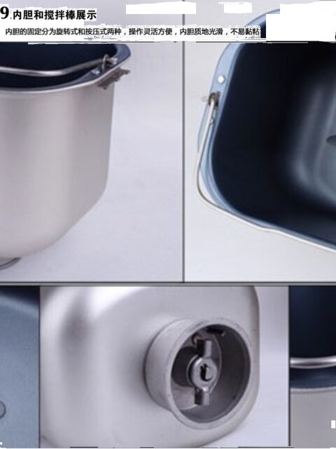 Aca North American Electrical Bread Machine Old Accessories Mb600/500/P10D Dough Stick Kneading Knife Stirring Stick Knife