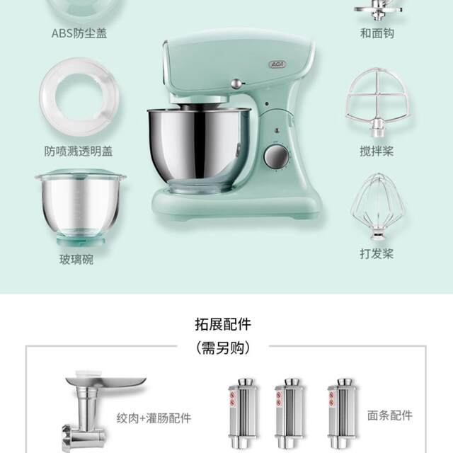 Aca Chef Machine Asm-Dc830/850 Genuine Accessories Metal Large Gear Small Gear Inquire for Purchase