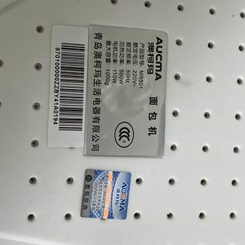 Aucma Bread Maker Mr501 Original Parts Motor Belt Mixing Rod Circuit Board