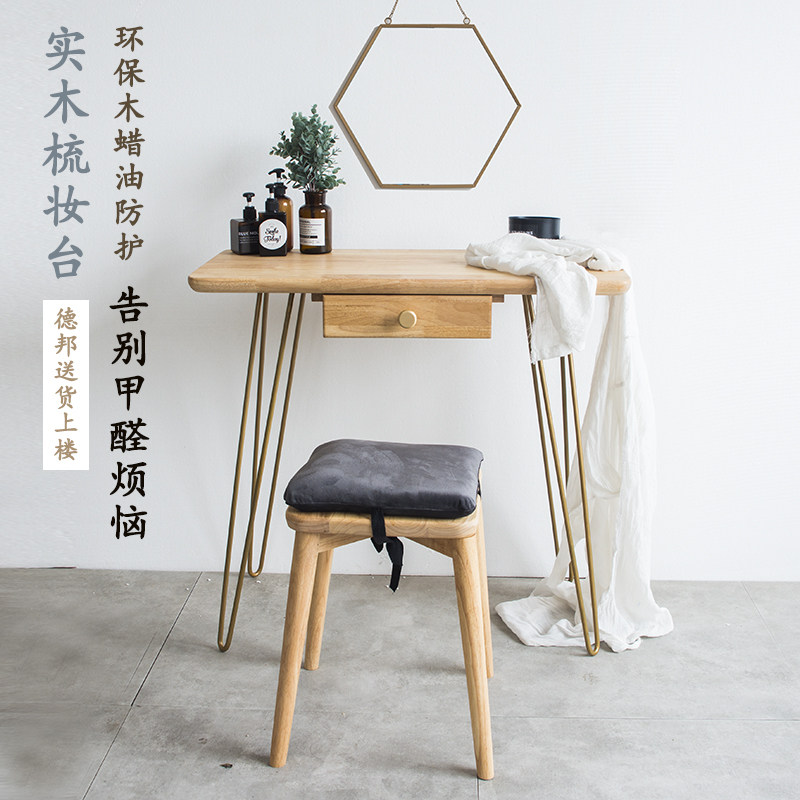 How to choose the perfect nordic solid wood vanity table for your ...