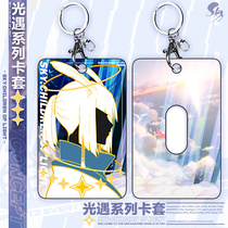 Sky Guided the surrounding white bird Kakasi Animation Second Yuan Card Student Bus Card Hanging Keychain