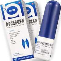 珍视明 Janequ Aneng Nasal Spray 120 揿*1 бутылка/коробка многолетнего и сезонного аллергического ринита устойчивость носа, насморк, чихание, чихание