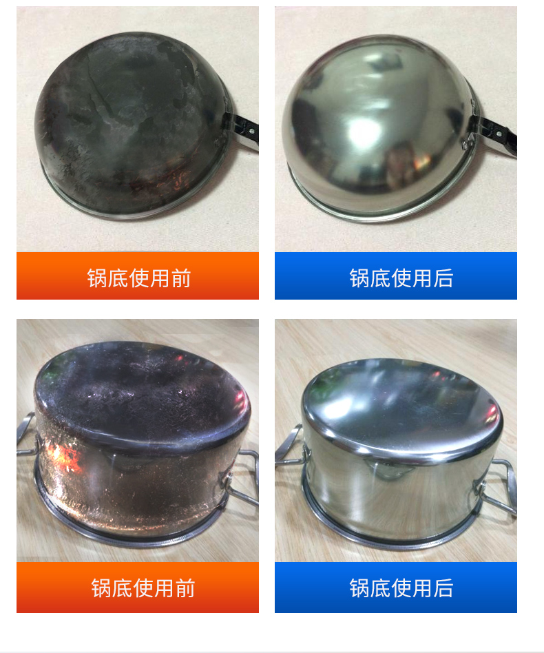 Loại bỏ vảy đen ở đáy nồi, mạnh vào bếp, dầu mỡ cũ, sạch, sẹo đen bị cháy, sạch, trừ vết bẩn bằng thép không gỉ - Trang chủ nước tẩy nhà vệ sinh cực mạnh