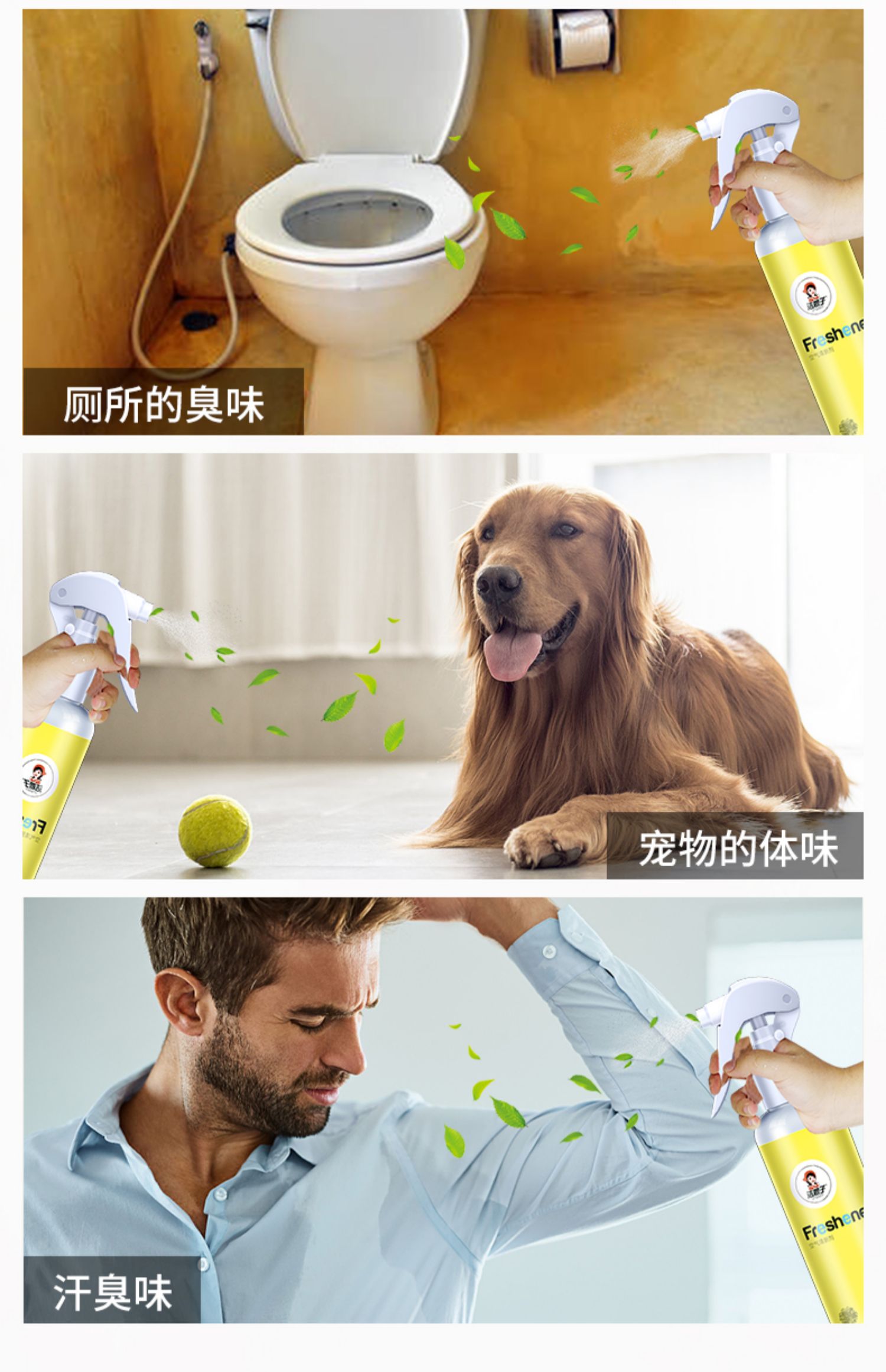 Không khí làm mát phòng ngủ nhà phòng tắm nhà vệ sinh khử mùi khử mùi xịt trong nhà hương liệu kéo dài hương thơm - Trang chủ lau sàn gift