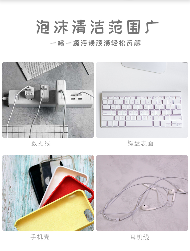 viên tẩy máy giặt Điện thoại di động làm sạch cáp dữ liệu Apple tai nghe dòng sạc làm sạch bọt khử trùng dùng một lần giải pháp làm sạch đổi mới - Trang chủ nước tẩy sàn nhà vệ sinh