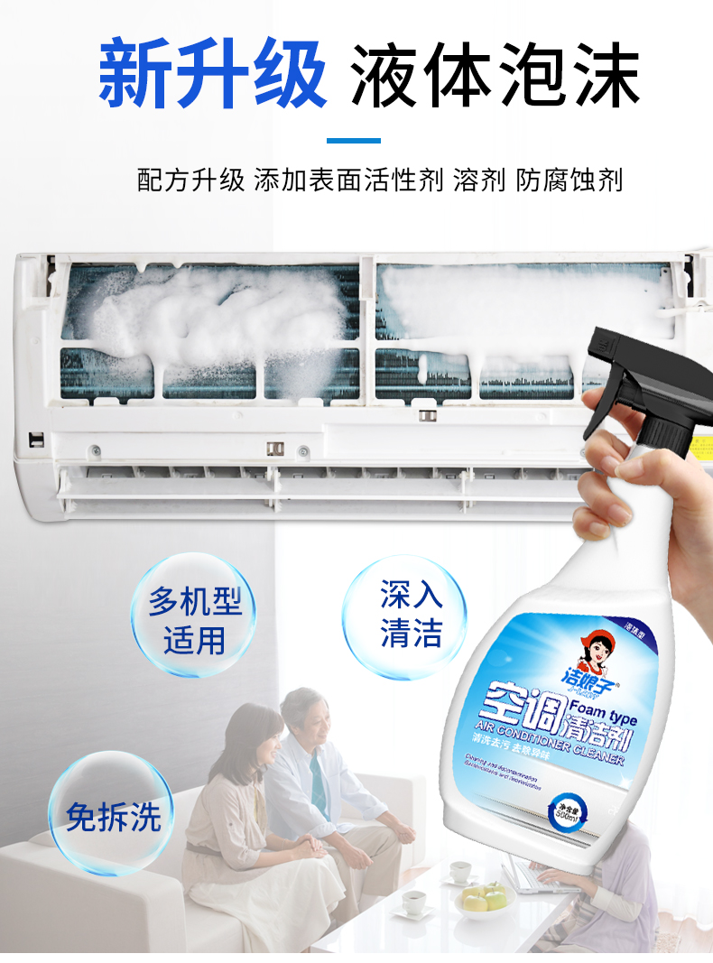 nước tẩy nhà vệ sinh cực mạnh Điều hòa không khí làm sạch hộ gia đình loại bỏ miễn phí máy treo dùng một lần mạnh mẽ khử trùng bọt làm sạch máy lọc lọc tạo tác - Trang chủ nước tẩy nhà vệ sinh giá