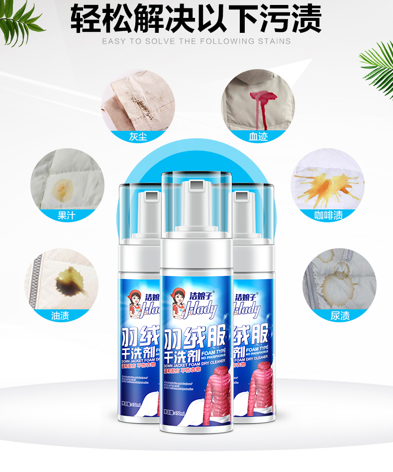 thuốc tím tẩy quần áo 3 chai quần áo xuống chất giặt khô khử trùng nhân tạo quần áo miễn phí giặt hộ gia đình giặt quần áo phun làm sạch dầu mỡ - Dịch vụ giặt ủi axo tẩy màu