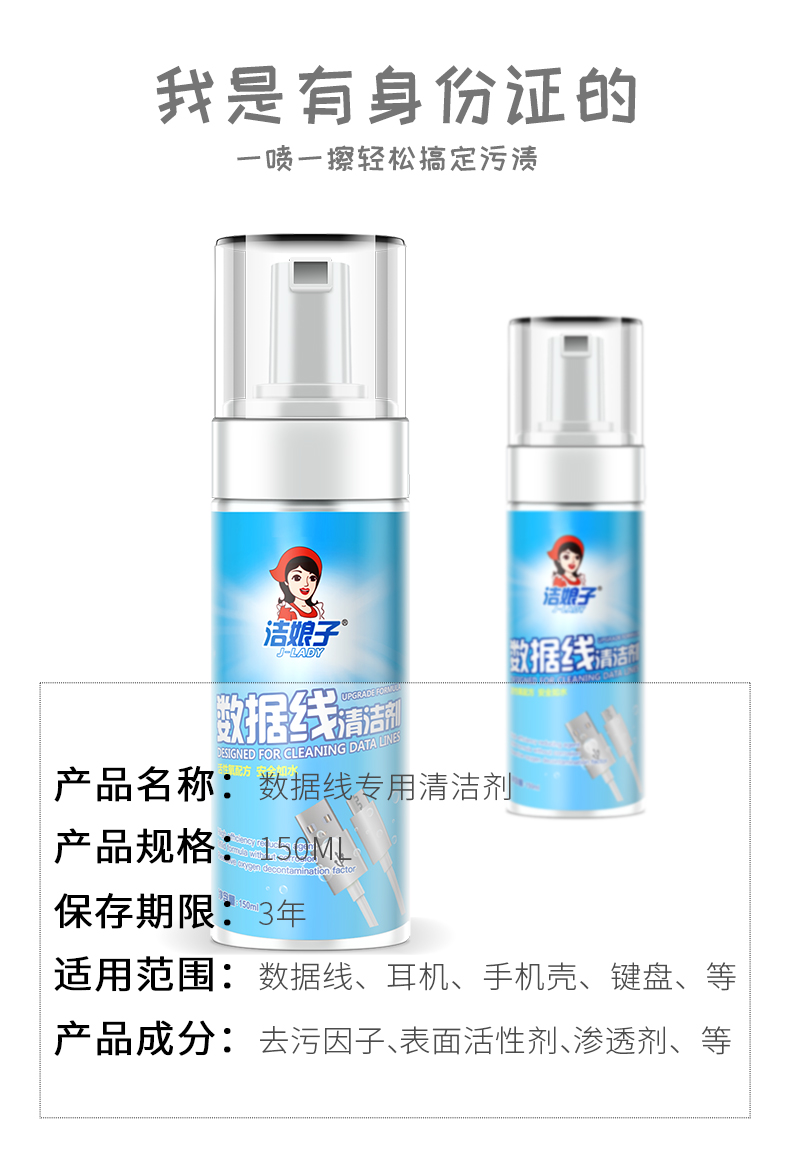 viên tẩy máy giặt Điện thoại di động làm sạch cáp dữ liệu Apple tai nghe dòng sạc làm sạch bọt khử trùng dùng một lần giải pháp làm sạch đổi mới - Trang chủ nước tẩy sàn nhà vệ sinh