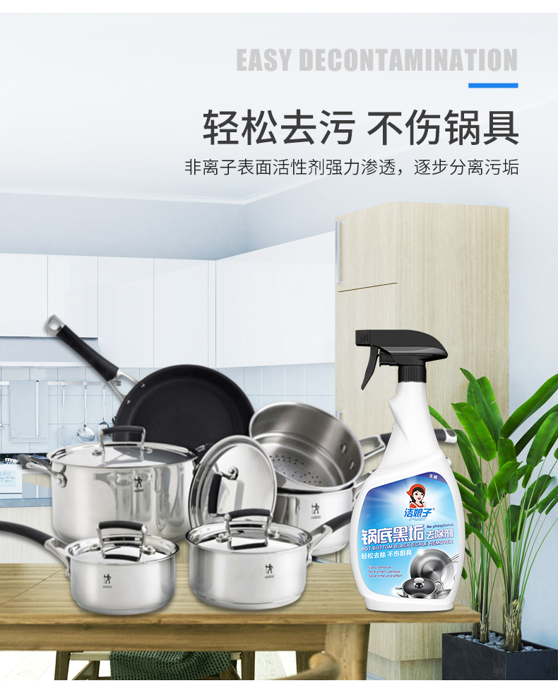 Loại bỏ vảy đen ở đáy nồi, mạnh vào bếp, dầu mỡ cũ, sạch, sẹo đen bị cháy, sạch, trừ vết bẩn bằng thép không gỉ - Trang chủ nước tẩy nhà vệ sinh cực mạnh
