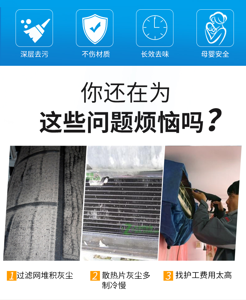 nước tẩy nhà vệ sinh cực mạnh Điều hòa không khí làm sạch hộ gia đình loại bỏ miễn phí máy treo dùng một lần mạnh mẽ khử trùng bọt làm sạch máy lọc lọc tạo tác - Trang chủ nước tẩy nhà vệ sinh giá