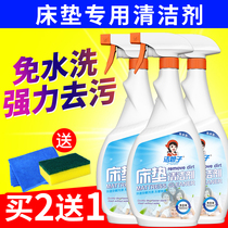 Mattress cleaning agent Leave-in decontamination Household dry cleaning wipe urine stains Fabric free-in-water artifact Floor mat special cleaning