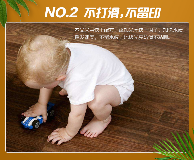 Chất tẩy gỗ rắn chà sàn gỗ công nghiệp lau sàn bảo trì chất lỏng chăm sóc sáp nhà khoảng cách mạnh khử nhiễm - Phụ kiện chăm sóc mắt nước rửa kính ô tô