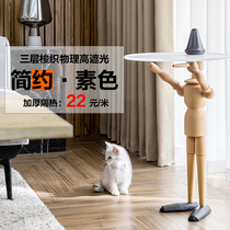 Full shading curtains finished bedroom pure color Nordic minimalist custom thickened sunscreen thermal insulation living-room shading window curtain