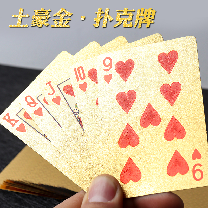 Gold Playing Cards PVC Plastic Poker Waterproof Creative Native gold metal Park Cards Gold Leaf Poker-Taobao