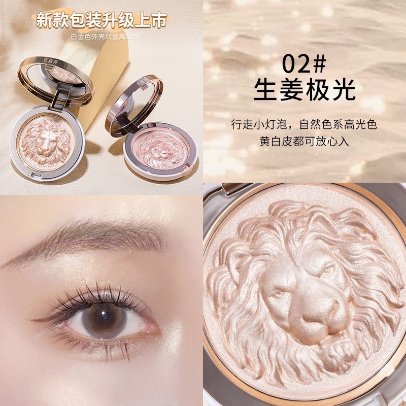 Authentic Original Painting Teacher Ginger Highlighter for Face, Nose Contouring, Fine Shimmer Body Glitter