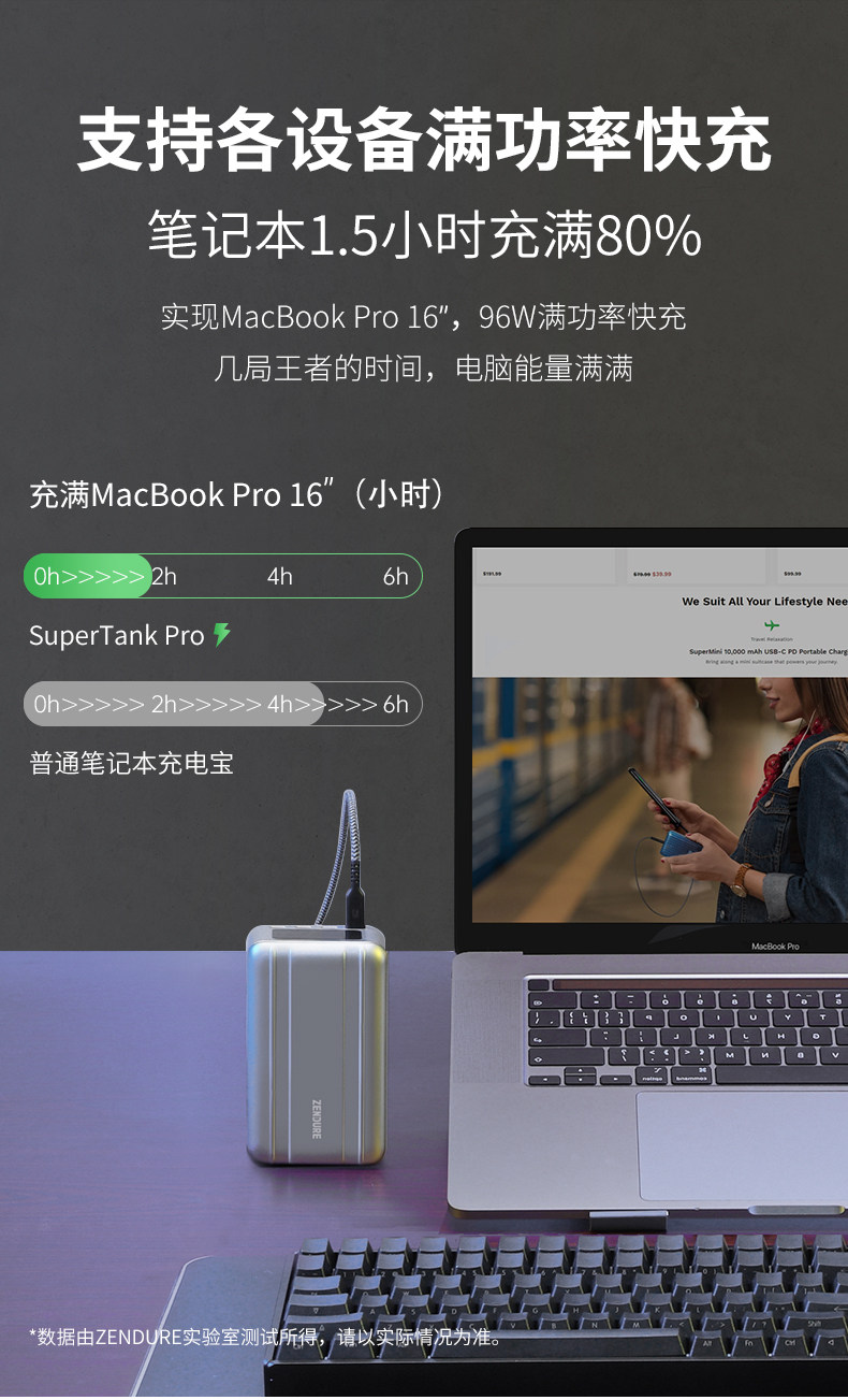 Image showing firmware upgrade process on a laptop