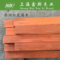 African rosewood wood wood square plate processing table top stepping board column furniture custom DIY mahogany