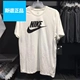 Giày thể thao nam NIKE Nike 2020 mùa xuân nhanh khô đào tạo áo thun ngắn tay thoáng khí AT3924-328-100 - Áo phông thể thao