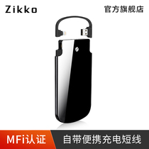 Zikko Instant Power 6000mAh Ultra-thin Small Two-way Fast Charge iphone Charging Treasure MFi Apple