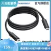 Zikko Instant Thunderbolt 3 data cable Type-c full-featured high-speed charging transmission line 8K100W Thunderbolt 0 8m 2M mobile phone ipad Macbookpro