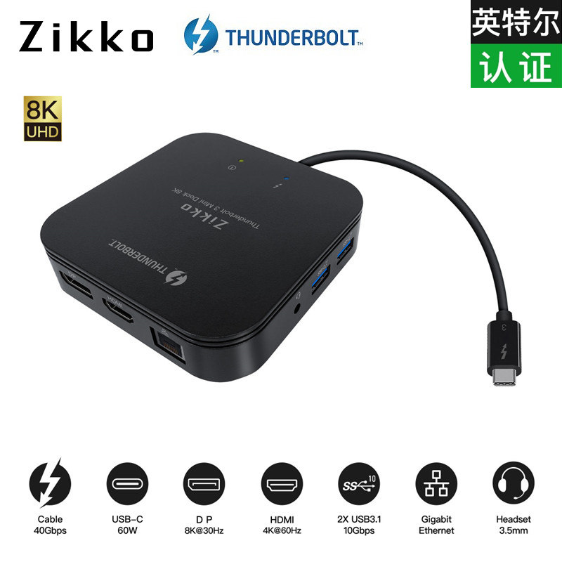 zikko instant thunder 3 mini expansion dock mini portable HDMI DP switching Thunderbolt3 DOCK suitable for MacBook P