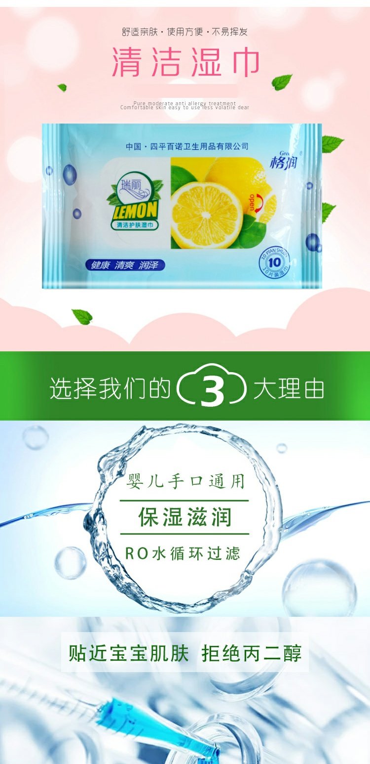 Khăn lau tay cho bé đặc biệt không chứa nước hoa cầm tay dùng một lần khăn ướt huggies