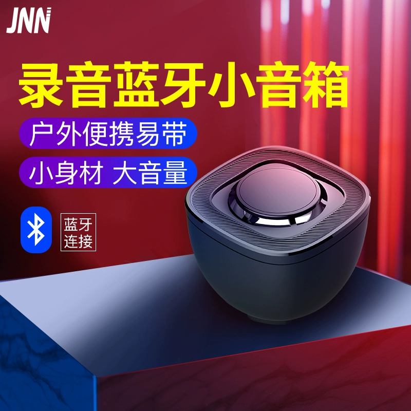 JNN Bluetooth âm thanh nhỏ chuyên nghiệp Giảm tiếng ồn HD loa ngoài trời Máy ghi âm MP3 - Trình phát TV thông minh