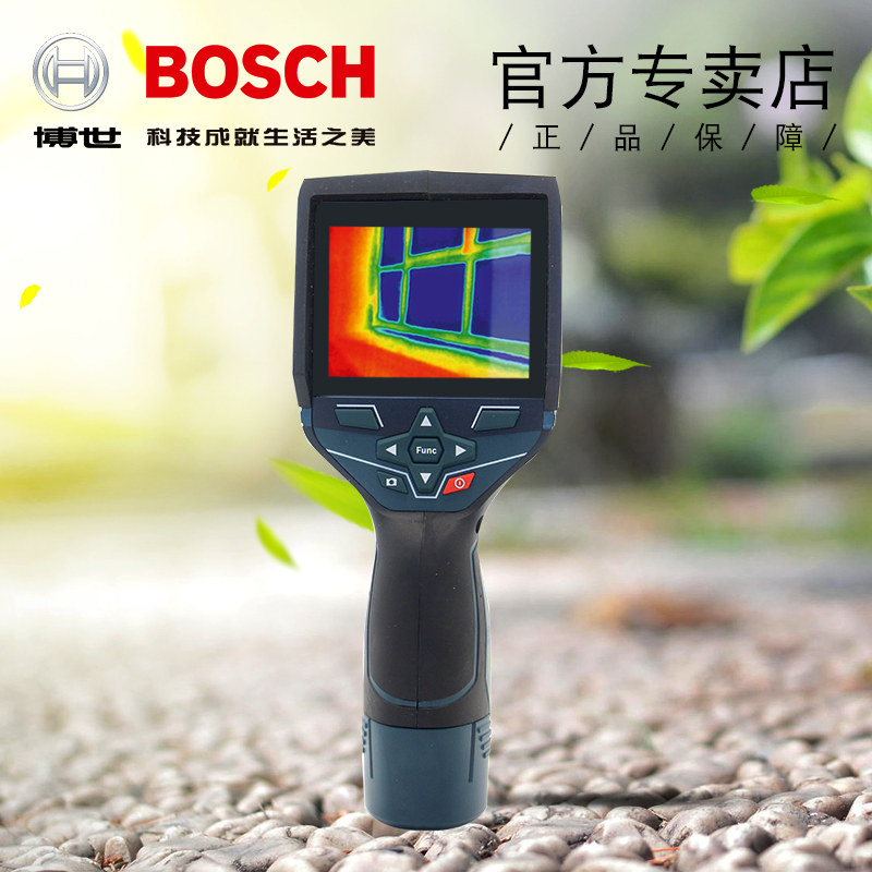 Bosch Infrared Thermal Imager GTC400C Temperature Meter Infrared Wall Warm Warm Like High Precision Instruments