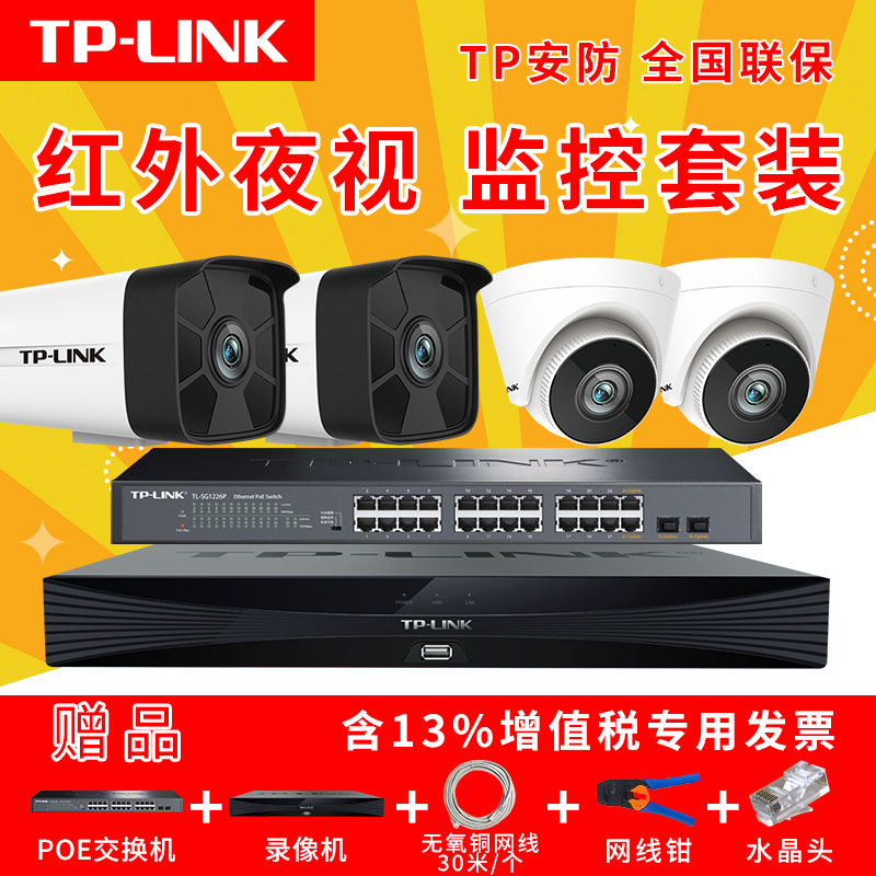 TPLINK PATTUCITY Ʈ Ǯ ÷ Ǯ ÷ Ǯ ÷ 5 鸸 HD H265+POE Ʈũ ̺   ġ Ʈ