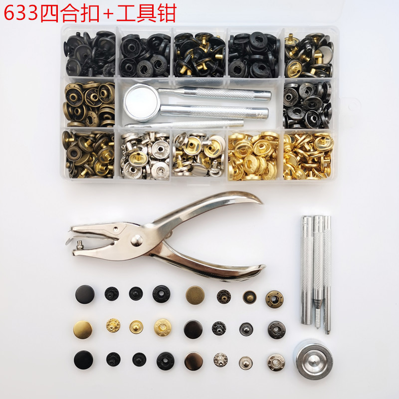 Cross-Border 633 Metal Snap Fasteners 6-Color Set + Installation Tools Punch Pliers Buttons Snap Buttons for down Jackets