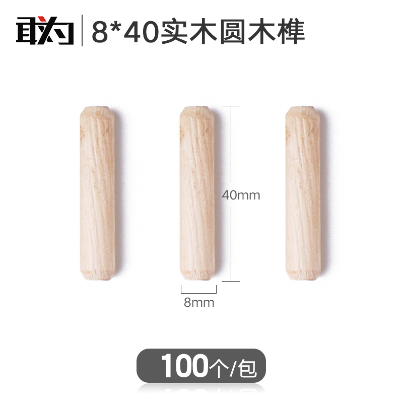 8*40 Round wooden wooden wooden wooden wooden wooden wooden wooden wooden wooden wooden wooden wooden stones one packet of 100